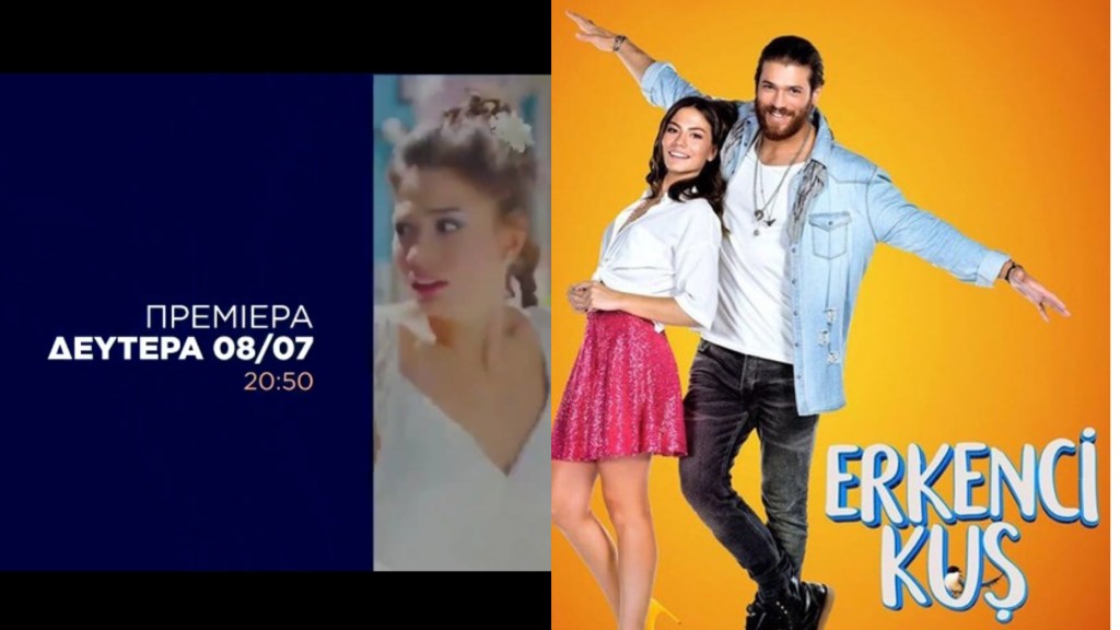 Serialul Erkenci Kuş, va debuta în Grecia&nbsp;🇬🇷